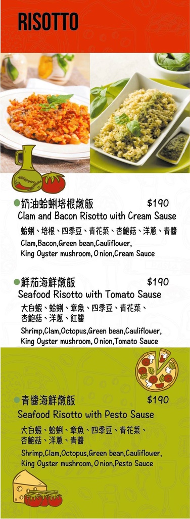 義食屋Eataliano (54).jpg 義食屋Eataliano (54).jpg