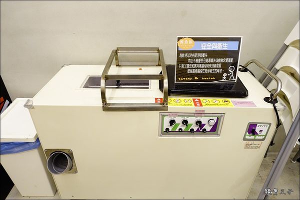 義食屋Eataliano (11).JPG 義食屋Eataliano (11).JPG