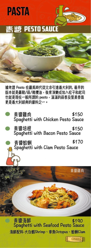 義食屋Eataliano (57).jpg 義食屋Eataliano (57).jpg