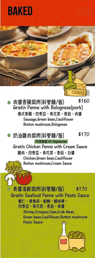 義食屋Eataliano (53).jpg 義食屋Eataliano (53).jpg