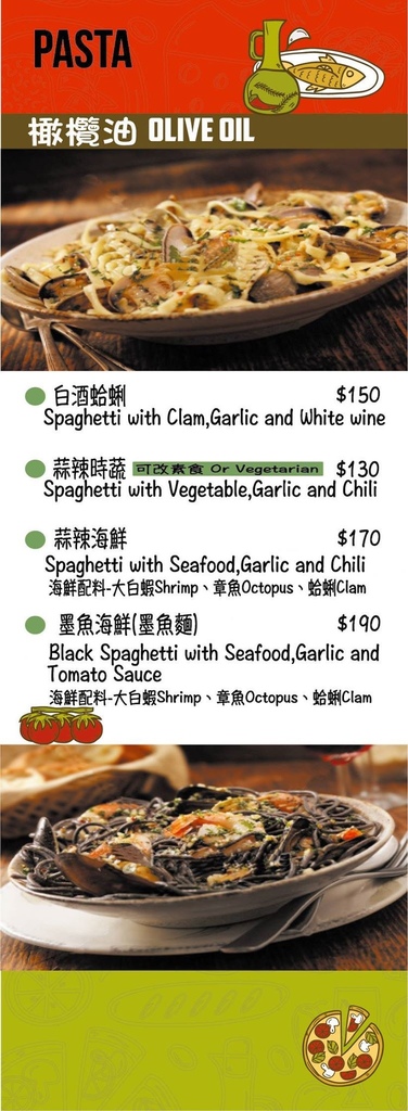 義食屋Eataliano (59).jpg 義食屋Eataliano (59).jpg