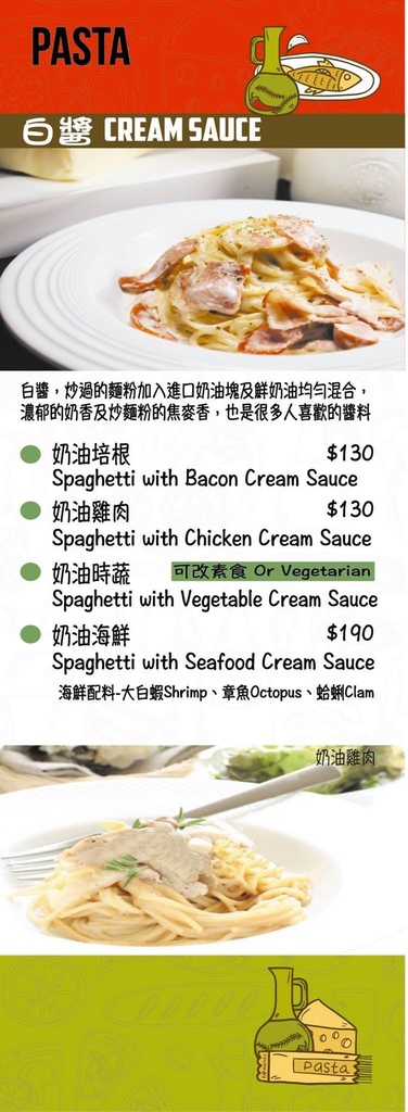 義食屋Eataliano (56).jpg 義食屋Eataliano (56).jpg