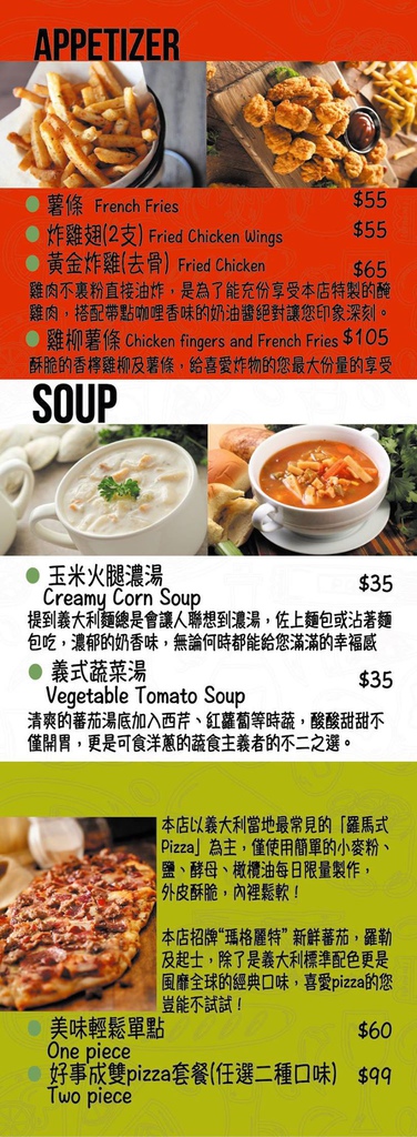 義食屋Eataliano (52).jpg 義食屋Eataliano (52).jpg