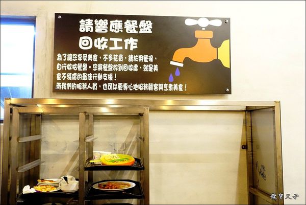 義食屋Eataliano (13).JPG 義食屋Eataliano (13).JPG