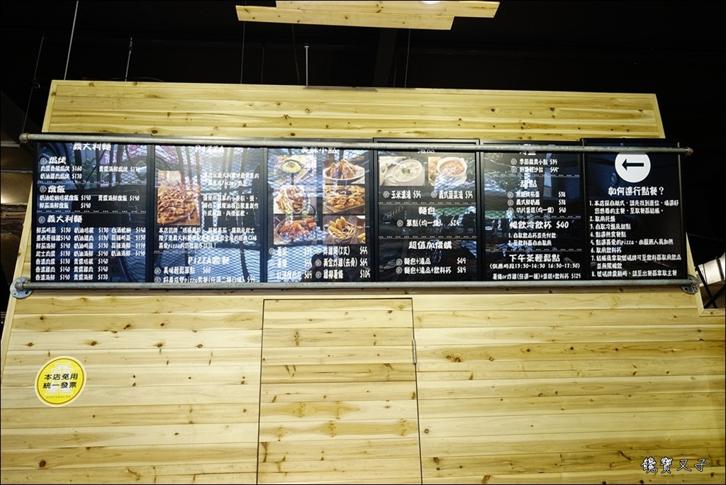 義食屋Eataliano (17).JPG 義食屋Eataliano (17).JPG