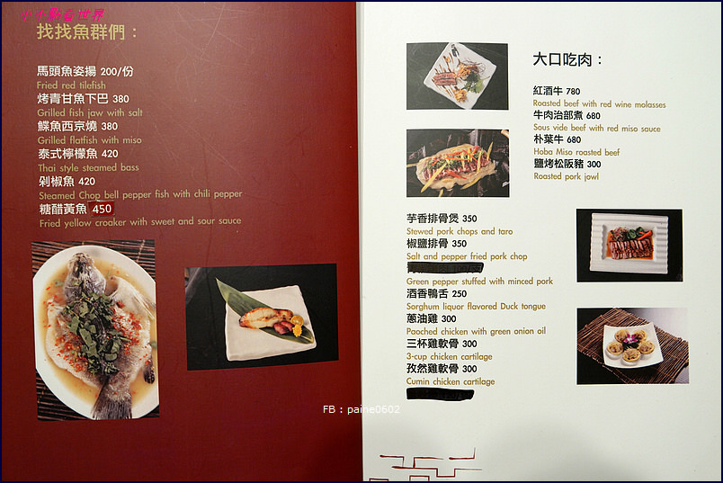 [台北]東區•大宅門乾鍋鴨頭.真正源自中國.乾的火鍋.酥脆鴨頭一鍋兩吃 - 小不點看世界★Paine吃玩世界旅遊趣