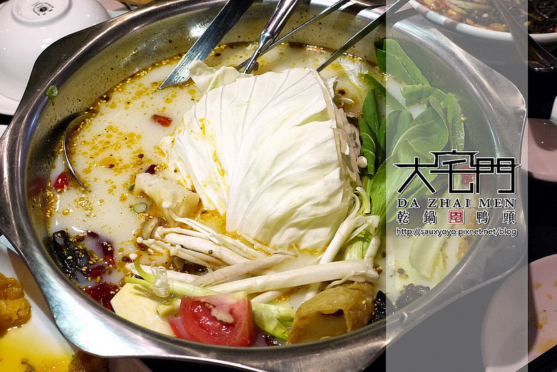 【台北】大宅門乾鍋鴨頭-台北敦化 ~ 從高雄紅到台北的鴨頭料理名店。香麻好吃乾鍋鴨頭。極品龍骨湯頭濃郁好喝!!!  大堆!!!