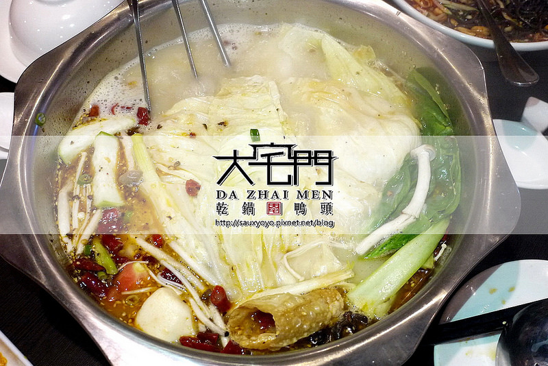 【台北】大宅門乾鍋鴨頭-台北敦化 ~ 從高雄紅到台北的鴨頭料理名店。香麻好吃乾鍋鴨頭。極品龍骨湯頭濃郁好喝!!!  大堆!!!