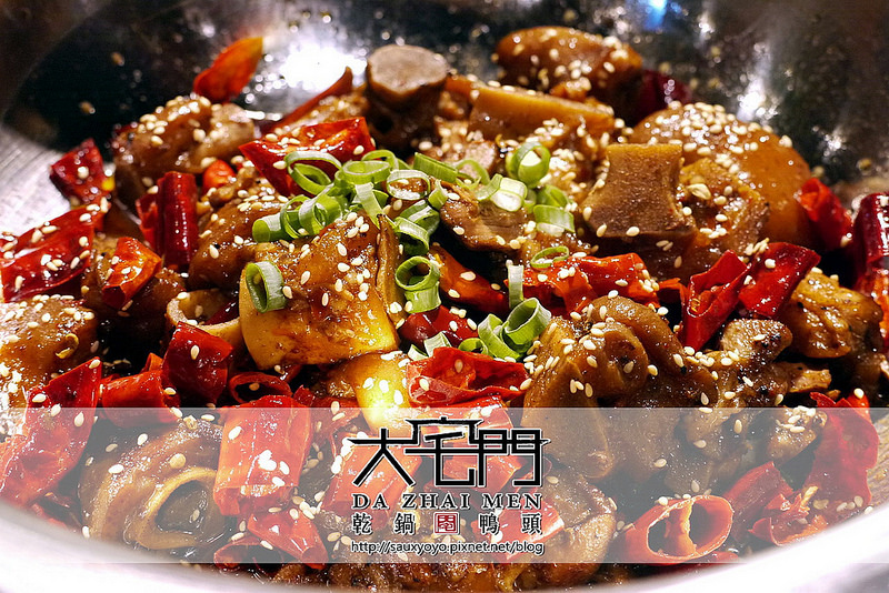 【台北】大宅門乾鍋鴨頭-台北敦化 ~ 從高雄紅到台北的鴨頭料理名店。香麻好吃乾鍋鴨頭。極品龍骨湯頭濃郁好喝!!!  大堆!!!