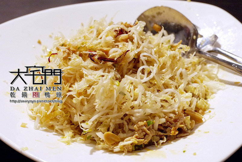 【台北】大宅門乾鍋鴨頭-台北敦化 ~ 從高雄紅到台北的鴨頭料理名店。香麻好吃乾鍋鴨頭。極品龍骨湯頭濃郁好喝!!!  大堆!!!