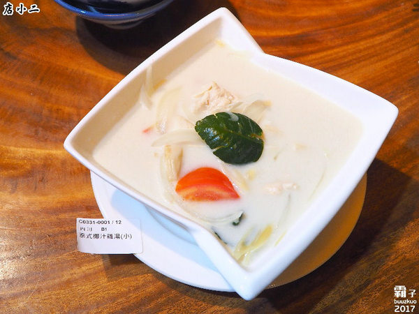 店小二串燒燒肉：店小二串燒、異國料理，中國風居酒屋氣氛佳~