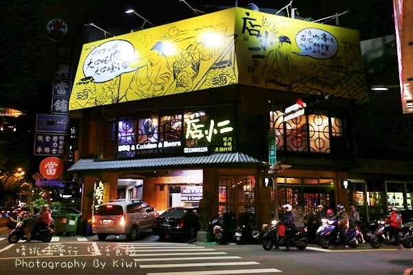 店小二長今鍋台中忠明南路店0443