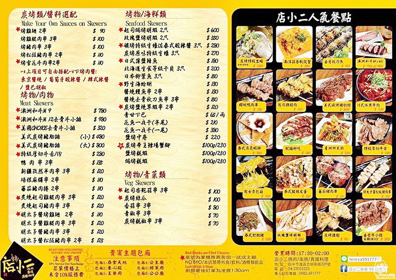 15936029_1378014788884973_169145547_n