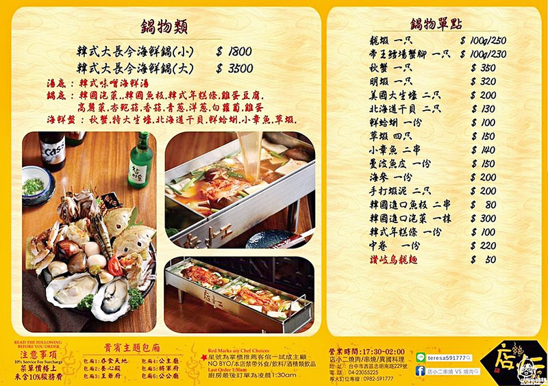 15970625_1378014782218307_1296011285_n