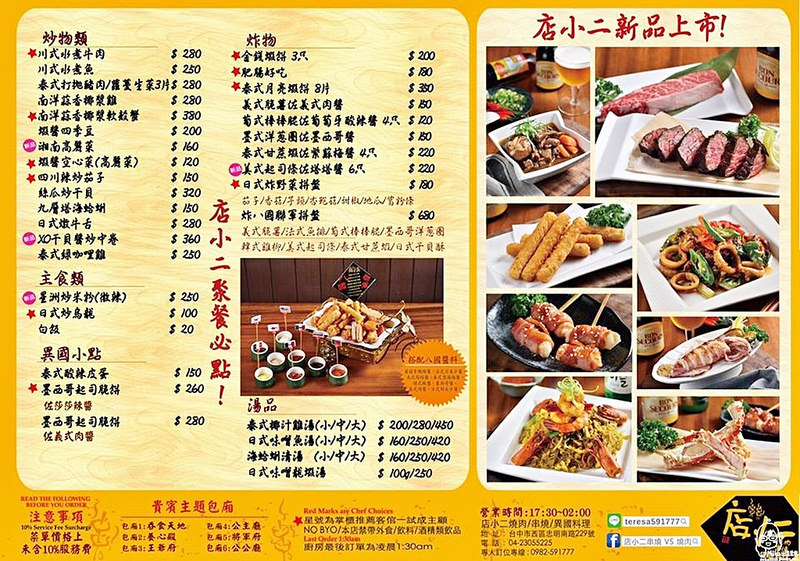 15935999_1378014785551640_2109735856_n