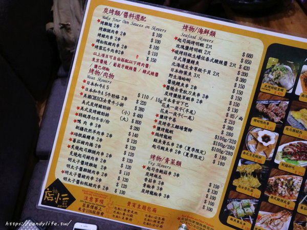 店小二串燒燒肉:台中美食│店小二串燒vs燒肉(忠明店)〃台中大宵夜推薦!浮誇系列鴛鴦火鍋驚豔登場!