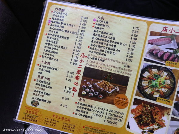 店小二串燒燒肉:台中美食│店小二串燒vs燒肉(忠明店)〃台中大宵夜推薦!浮誇系列鴛鴦火鍋驚豔登場!
