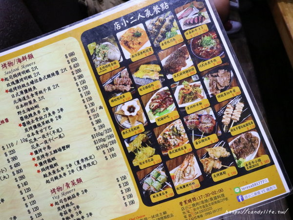 店小二串燒燒肉:台中美食│店小二串燒vs燒肉(忠明店)〃台中大宵夜推薦!浮誇系列鴛鴦火鍋驚豔登場!