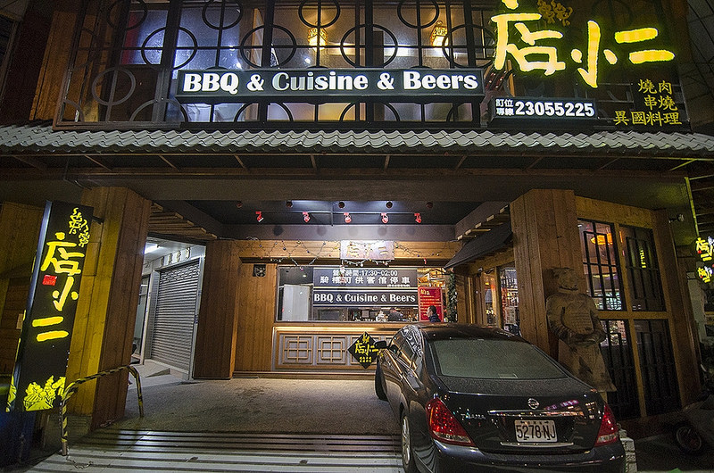 20170121_170123_0004