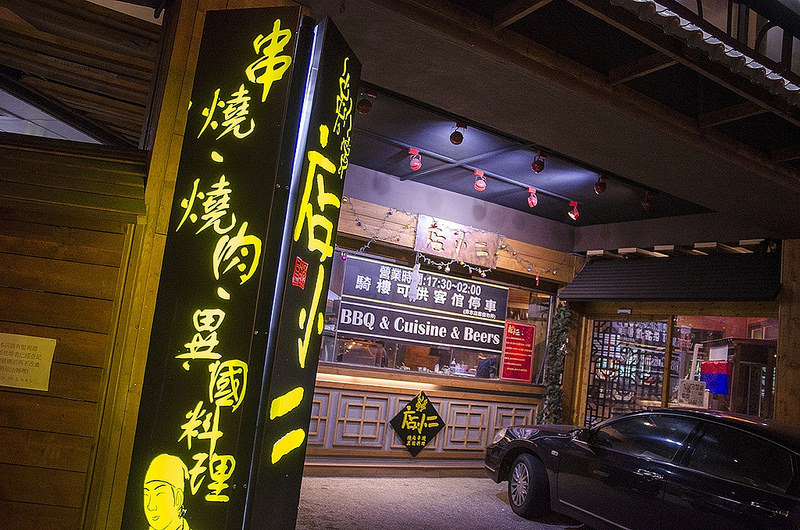 20170121_170123_0007