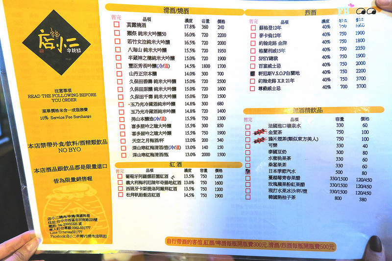 40477089412_cfe68c882c_o