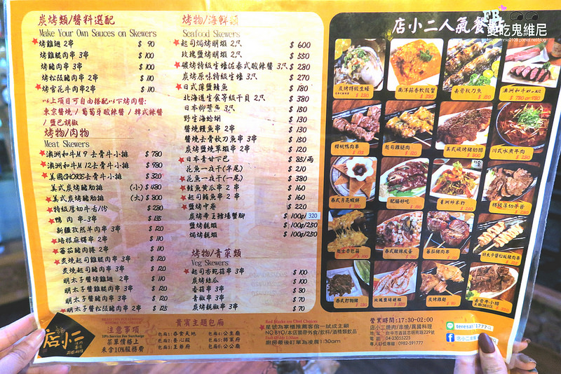 39809281624_1d2670e4f0_o