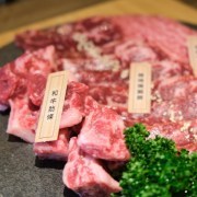 茶六燒肉堂朝富店, 茶六燒肉, 台中燒肉, 輕井澤品牌, 極黑和牛, 牛舌