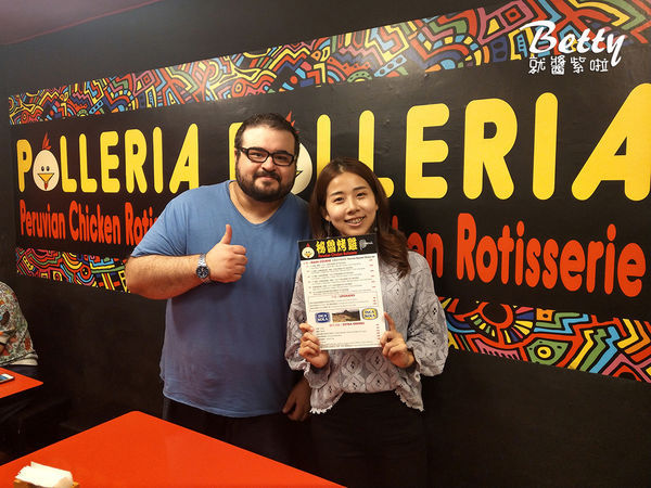 20181202秘魯烤雞 (6).jpg