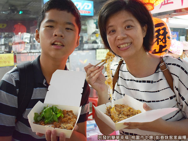 彭春妹客家麻糬16-美食入手.JPG