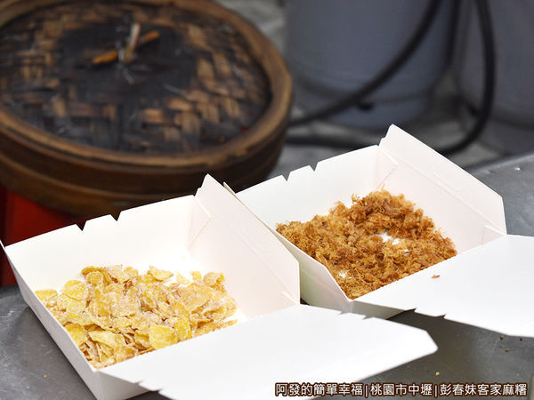 彭春妹客家麻糬07-Q脆與鹹.JPG