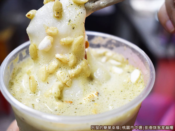 彭春妹客家麻糬18-擂茶加了麻糬黏米香.JPG
