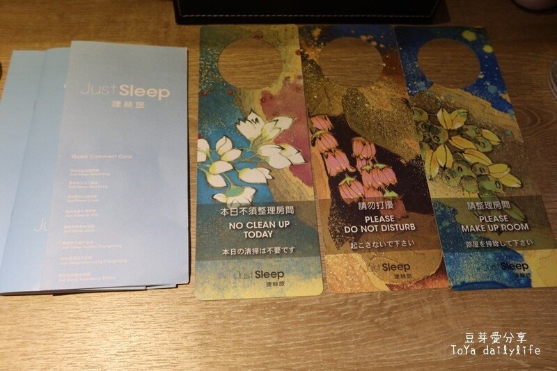 捷絲旅高雄站前館 Just Sleep Kaohsiung｜乾淨舒適的晶華旗下品牌🌱豆芽愛住在高雄