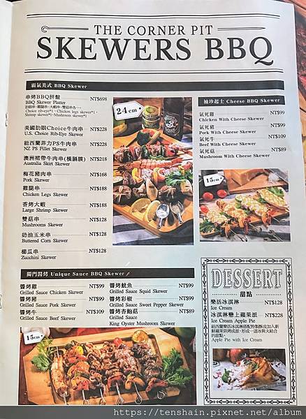 【信義區美式餐酒館】鬧區角落的溫馨小窩 │角窩美式餐酒館微醮