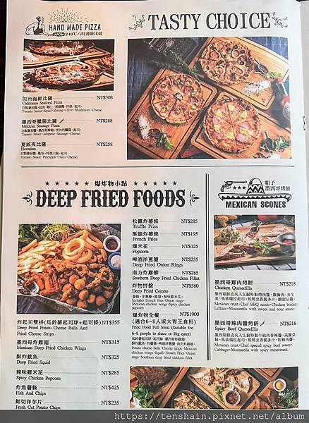 【信義區美式餐酒館】鬧區角落的溫馨小窩 │角窩美式餐酒館微醮