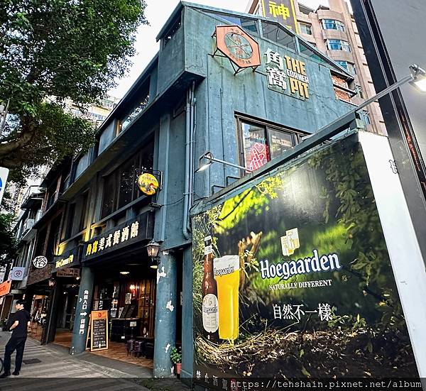 【信義區美式餐酒館】鬧區角落的溫馨小窩 │角窩美式餐酒館微醮