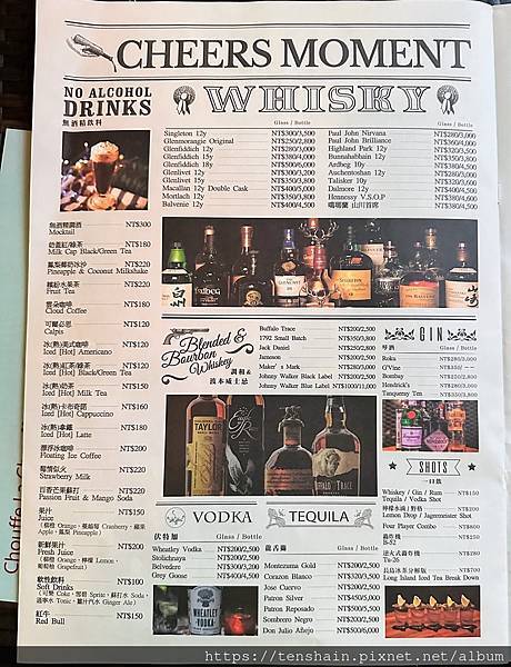 【信義區美式餐酒館】鬧區角落的溫馨小窩 │角窩美式餐酒館微醮