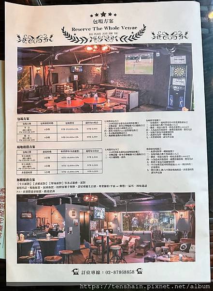 【信義區美式餐酒館】鬧區角落的溫馨小窩 │角窩美式餐酒館微醮