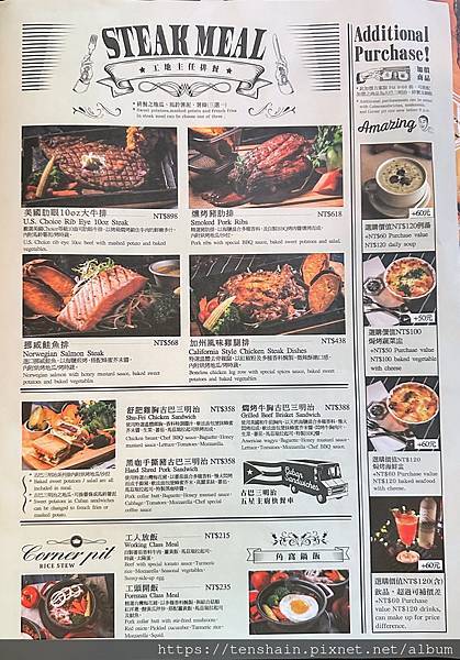 【信義區美式餐酒館】鬧區角落的溫馨小窩 │角窩美式餐酒館微醮