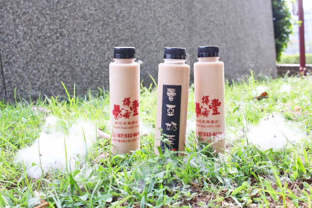 高雄販賣機~蕾亞奶茶~