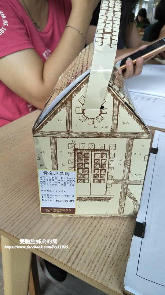 18893027_1871312496456090_8686583340819012971_n