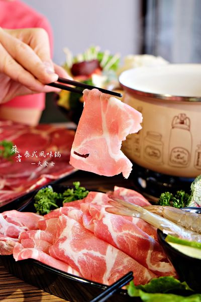 士林美食芝山站-蘇吉泰式風味鍋