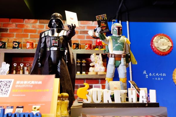 士林美食芝山站-蘇吉泰式風味鍋