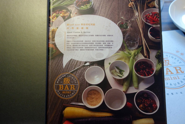 飯BAR MINI (18).JPG