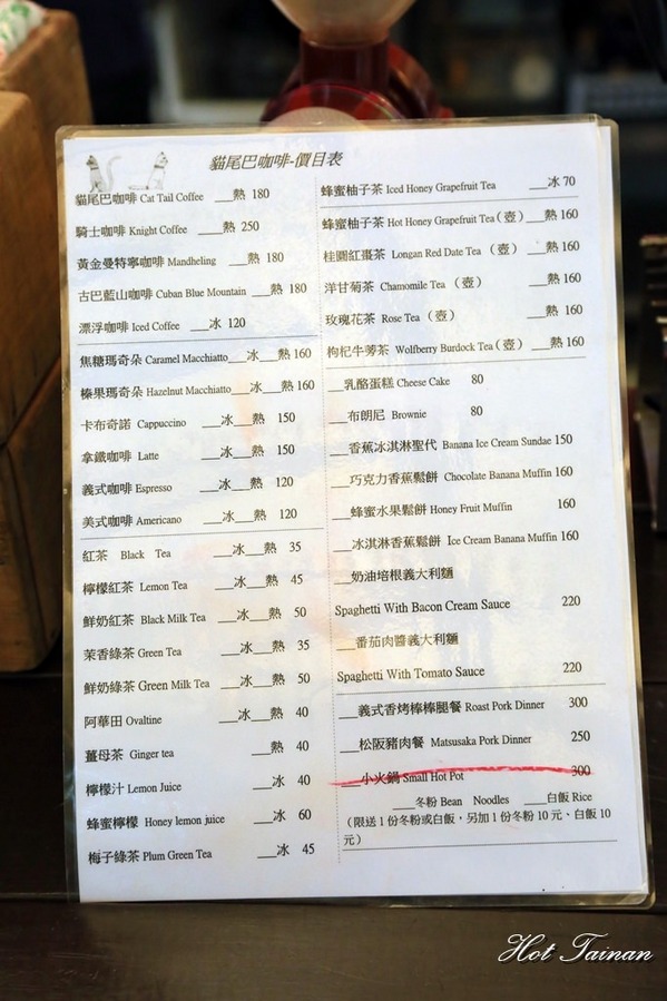 貓尾巴咖啡館：【花蓮美食】鯉魚潭旁的療癒貓咖啡店，看山望海的好去處：貓尾巴咖啡