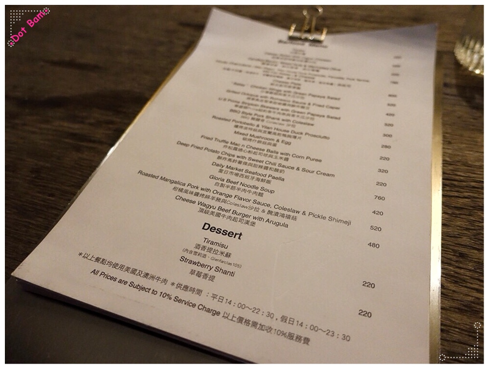 EAST END MENU.JPG
