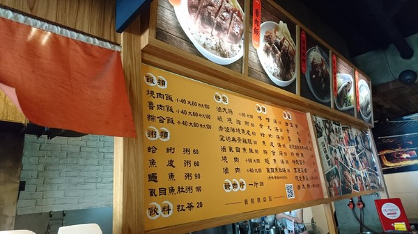 博義師燒肉飯(自由店):高雄~博義師燒肉飯(自由店)~傳承五十年飄香在地小吃~