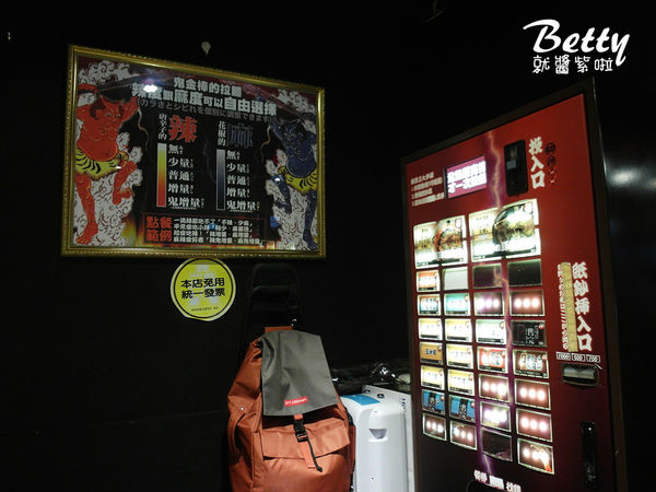 20171026鬼金棒 (28).jpg