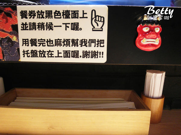 20171026鬼金棒 (10).jpg