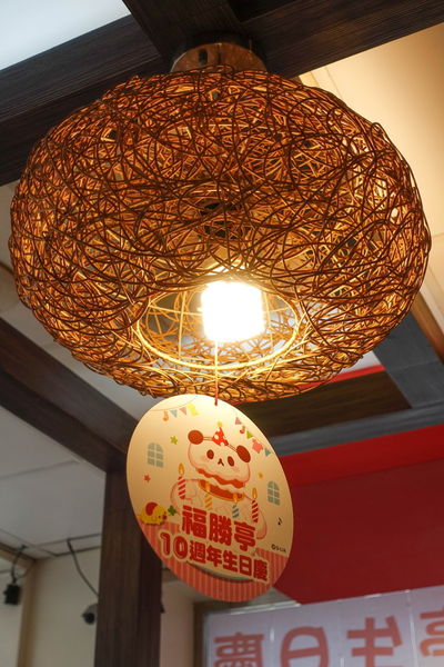 福勝亭 - 平價依舊 水準不再