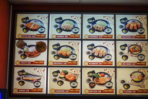 福勝亭 - 平價依舊 水準不再